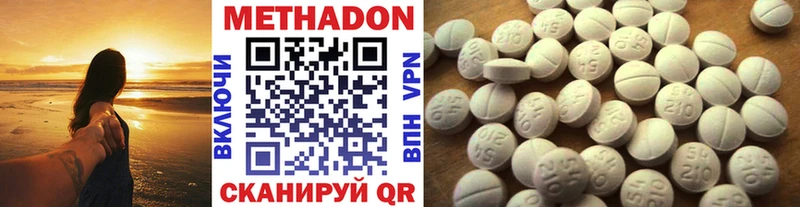 Метадон белоснежный  Дивногорск 