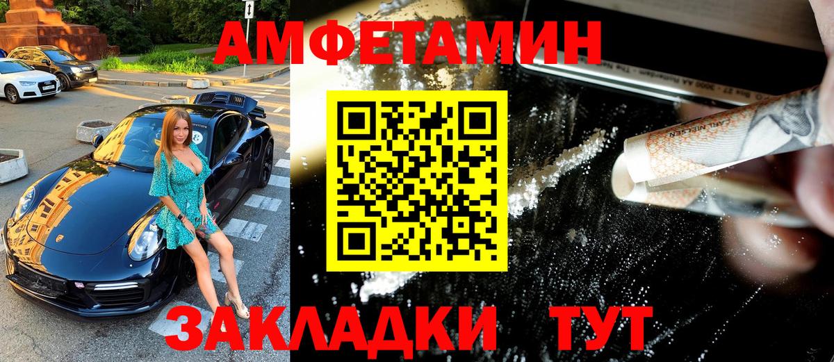 Первитин  Вход с VPN  Дивногорск  Первитин пудра  Первитин пудра 