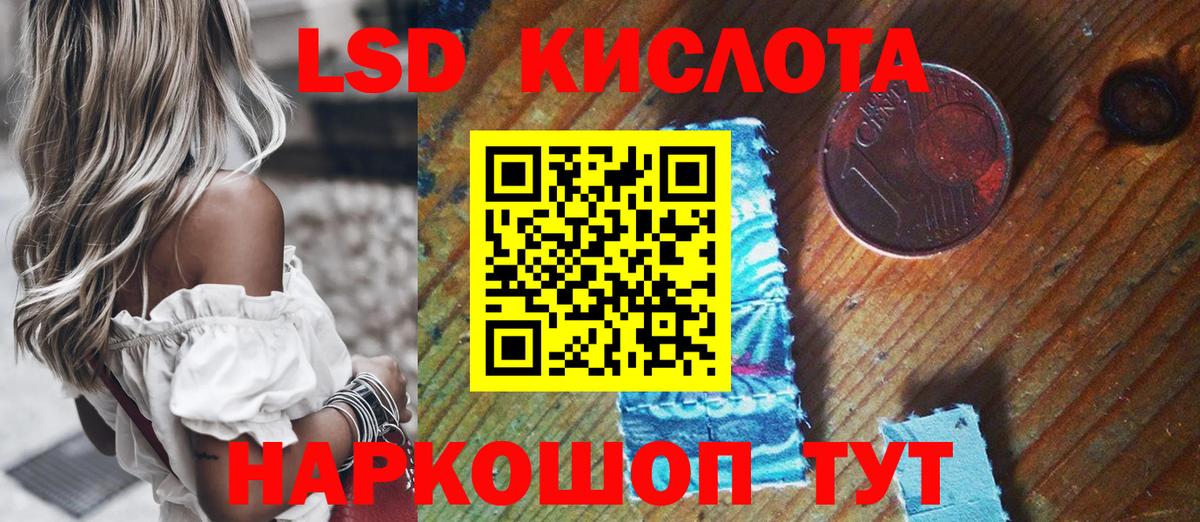 Марки 25I-NBOMe  Вход с VPN  Дивногорск  Марки 25I-NBOMe 1,5мг 