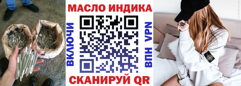 Дистиллят ТГК Wax Дивногорск
