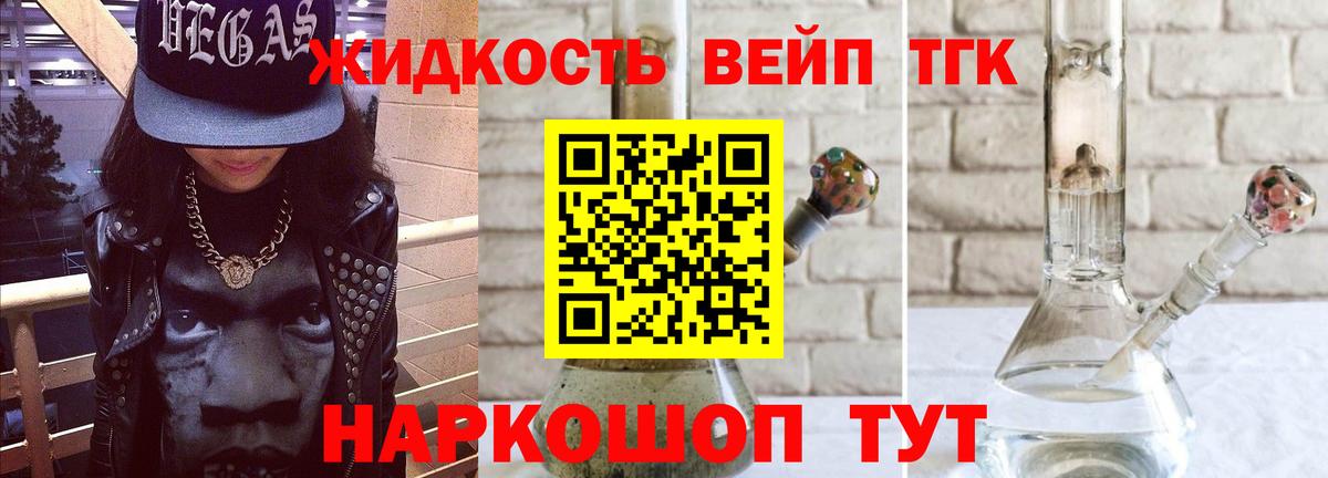 ТГК Wax Дивногорск